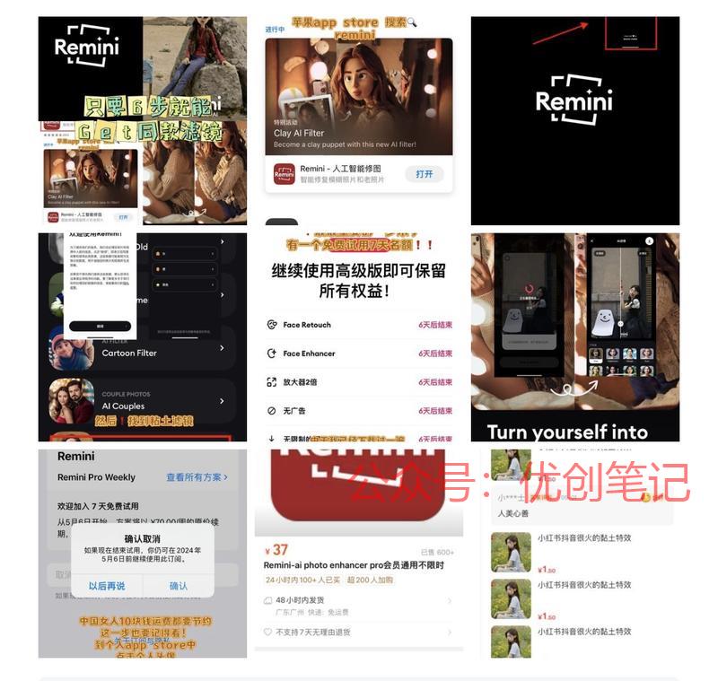 风前天有看到有个圈友发…#情报-搞钱线报📢论坛-网创交流-优创圈